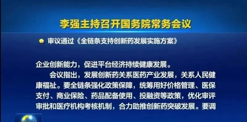 干细胞存储、脐血存储、华隆干细胞库