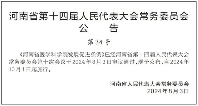 华隆干细胞库、脐带血存储、干细胞存储