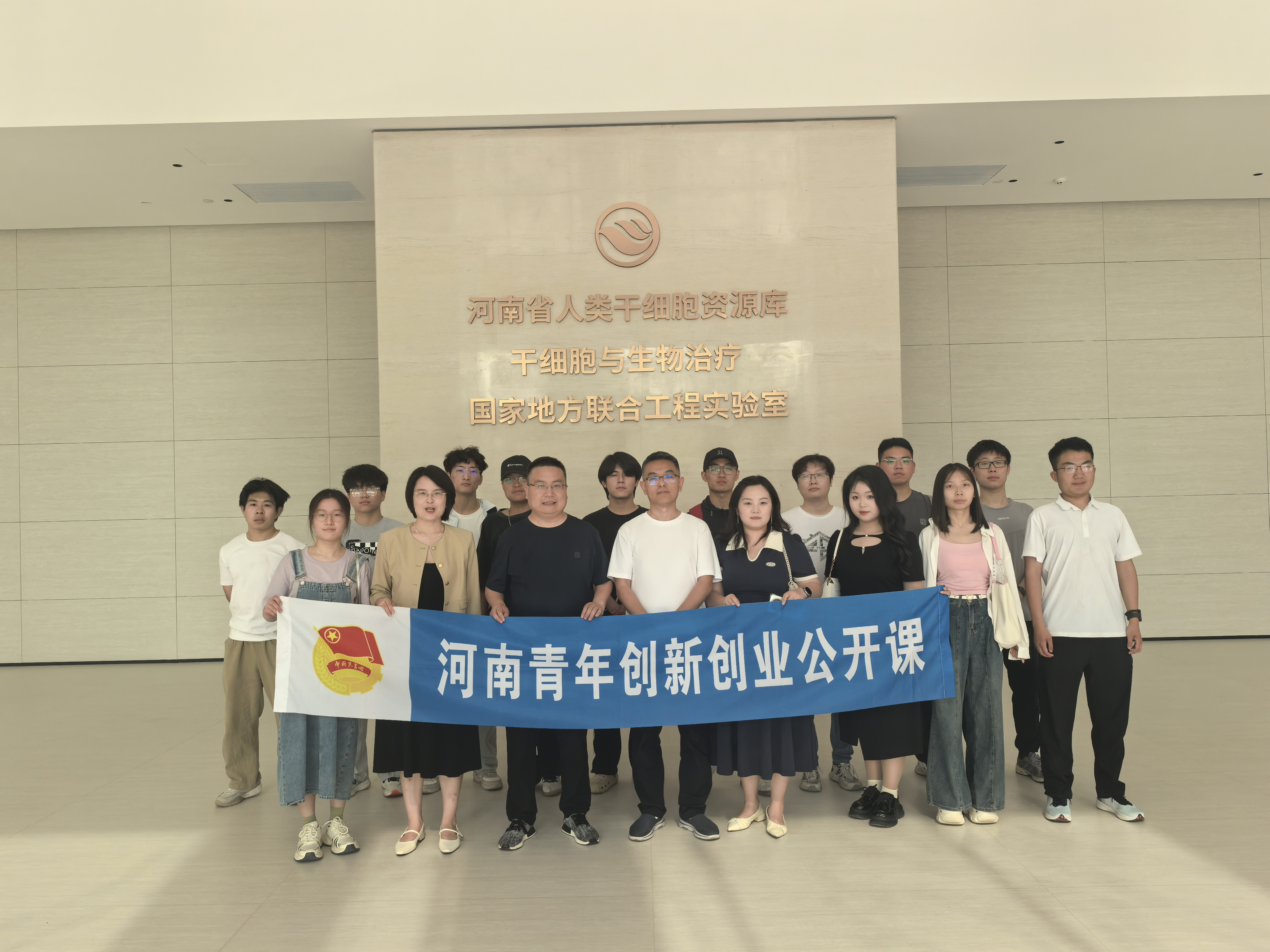 河南省人类干细胞资源库、脐带血、华隆生物