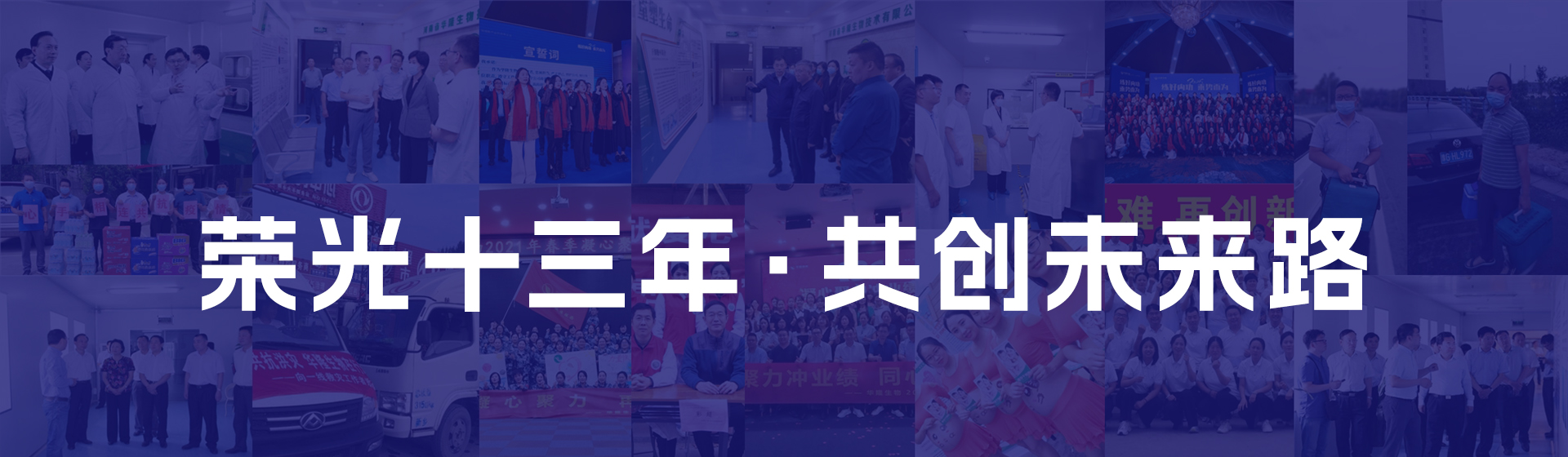 轮播2
