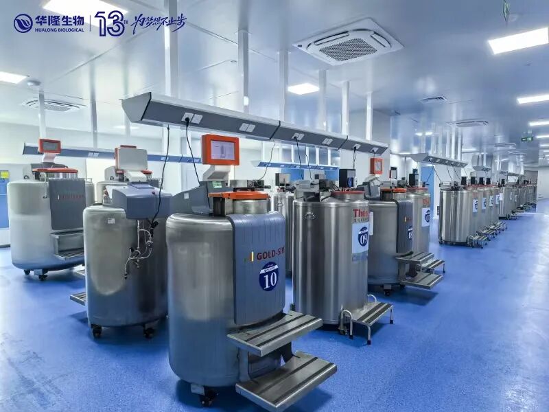 河南省人类干细胞资源库、脐带血、新生儿干细胞